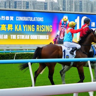 Ka Ying Rising